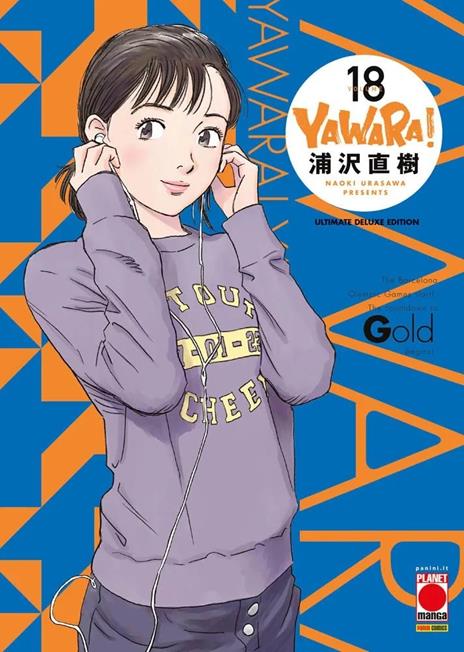 Yawara! - Deluxe Vol. 18