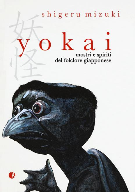 Yokai mostri e spiriti del folclore giapponese Vol. 1