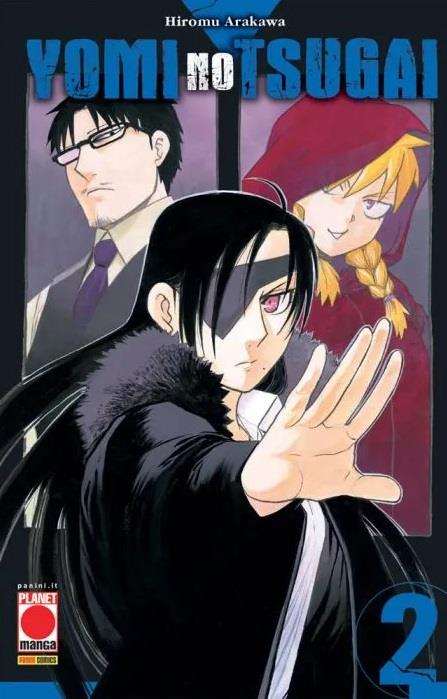 Yomi no Tsugai Vol. 2