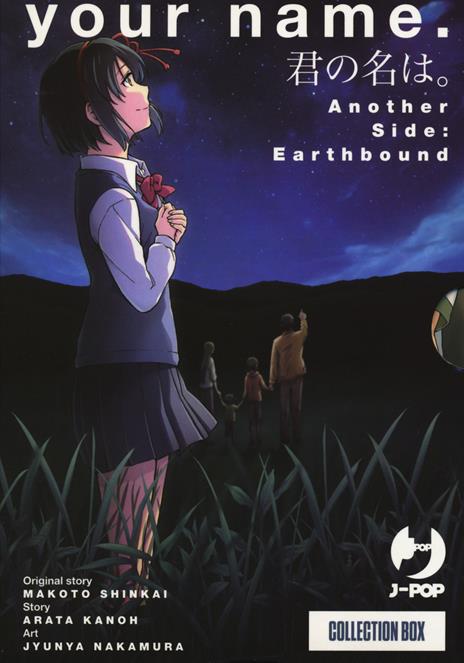Your name Another Side Earthbound box Vol. 1