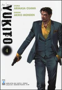 Yukito Vol. 4