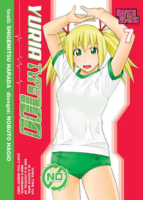 Yuria type Vol. 7