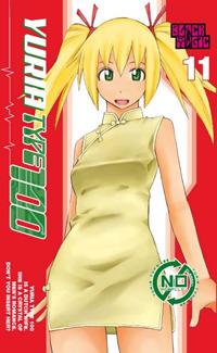 Yuria type Vol. 11