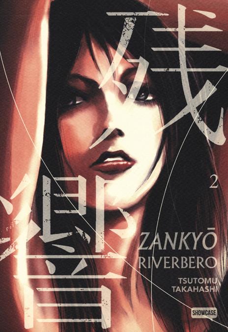 Zankyo Vol. 2