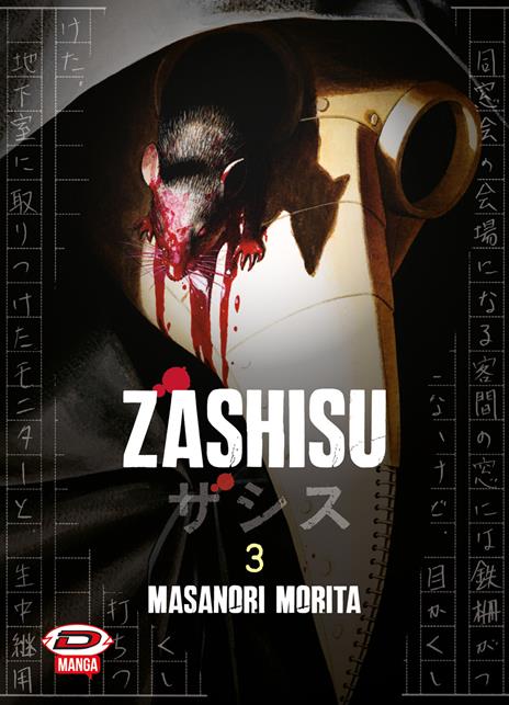 Zashisu Vol. 3
