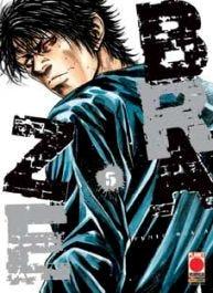 Zebra Vol. 5