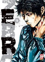 Zebra Vol. 9