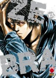 Zebra Vol. 13