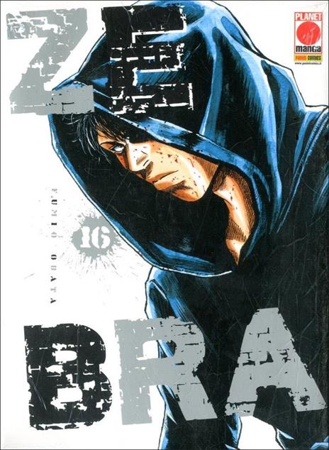 Zebra Vol. 16
