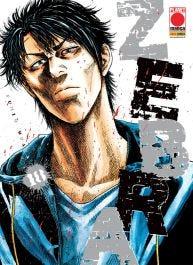 Zebra Vol. 18