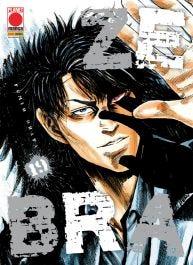 Zebra Vol. 19