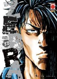 Zebra Vol. 22