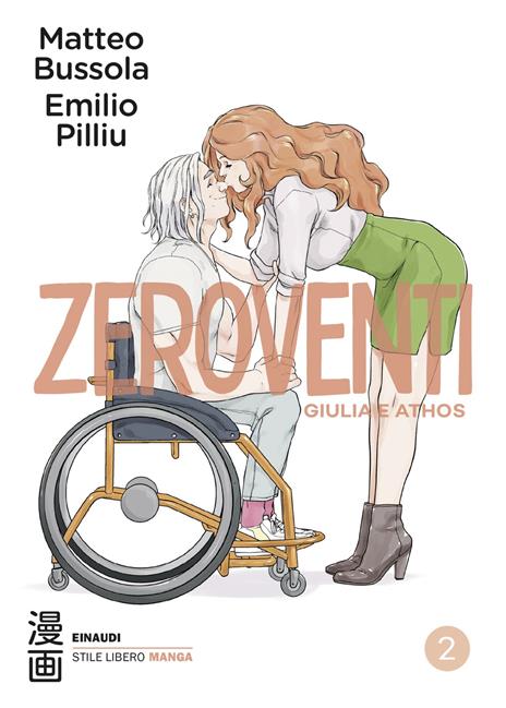 Zeroventi Vol. 2