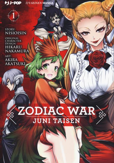 Zodiac war juni taisen