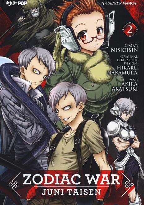 Zodiac war juni taisen Vol. 2