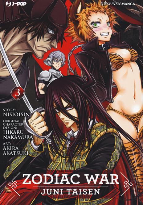 Zodiac war juni taisen Vol. 3