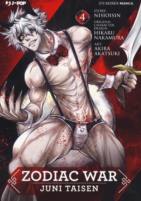 Zodiac war juni taisen Vol. 4