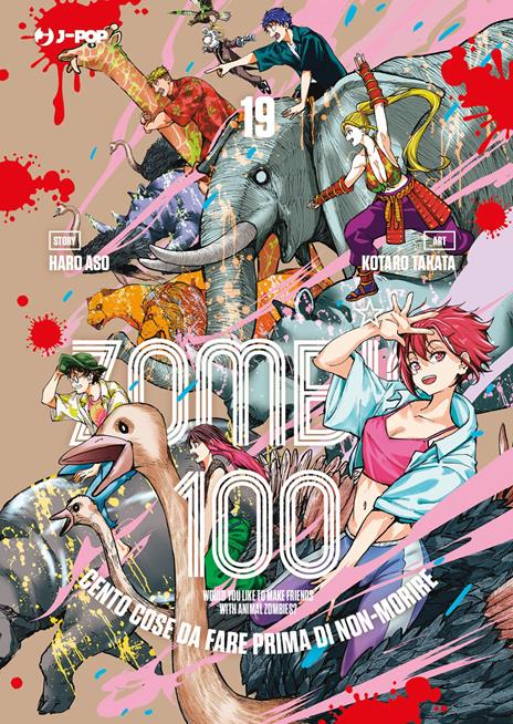 Zombie 100 Vol. 19
