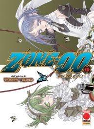 Zone Vol. 15