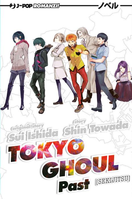 Tokyo Ghoul Novel Vol. 3 Past