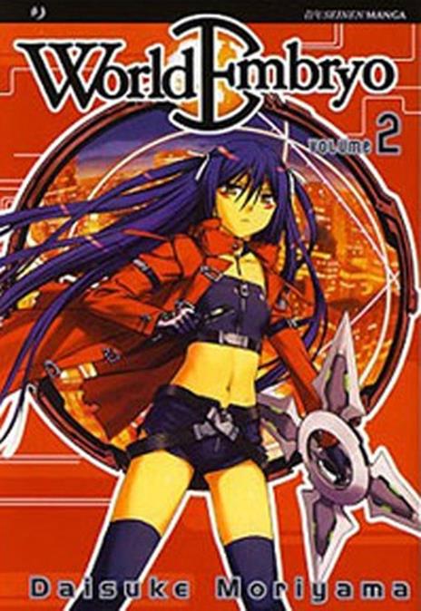 World embryo Vol. 2