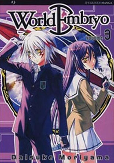 World embryo Vol. 3