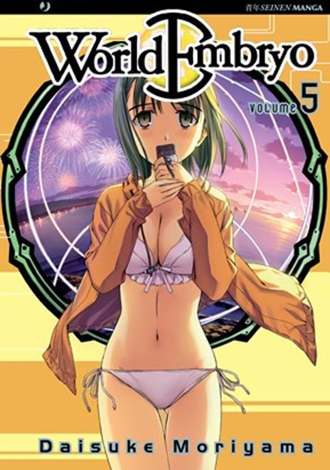 World embryo Vol. 5