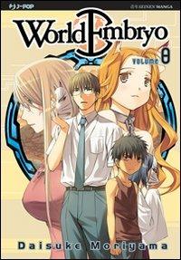 World embryo Vol. 8