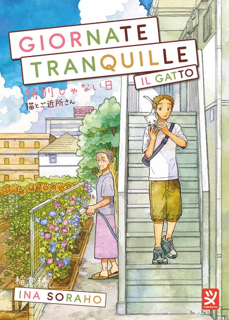 Giornate tranquille - Il gatto Vol. 1
