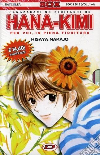 Hanakimi box Vol. 1