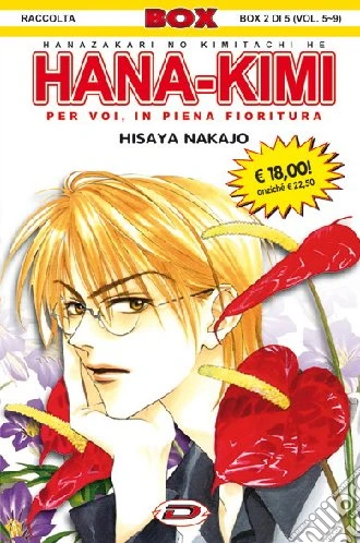 Hanakimi box Vol. 2