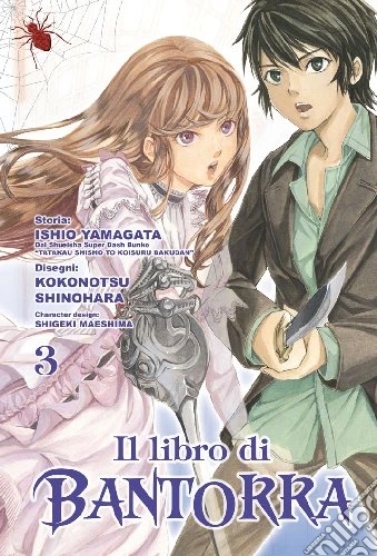 Il libro di bantorra Vol. 3