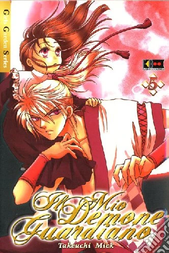 Il mio demone guardiano Vol. 5