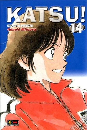 Katsu! Vol. 14