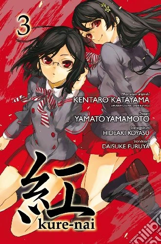 Kure-nai Vol. 3