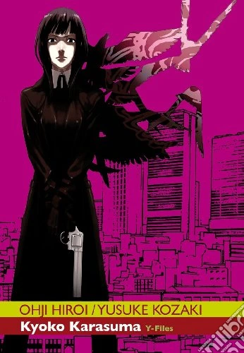 Kyoko karasuma y-files Vol. 4