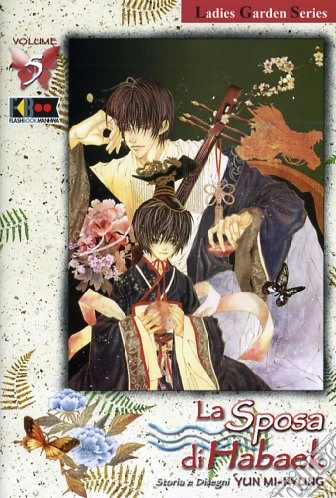 La sposa di habaek Vol. 5