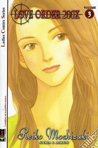 Love Order 200x Vol. 3