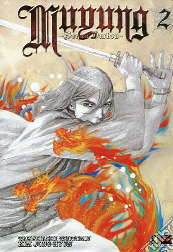 Muyung Vol. 2