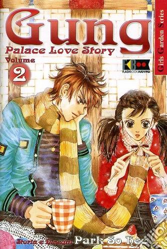 Palace love story Vol. 2