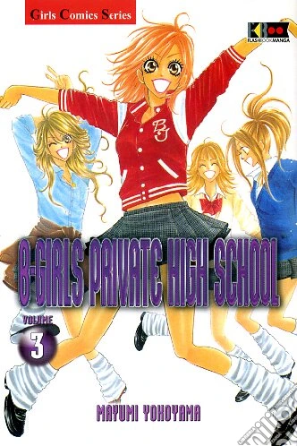 Private high school Vol. 3