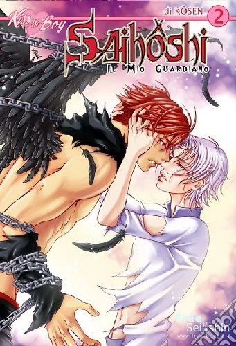 Saihoshi il mio guardiano Vol. 2