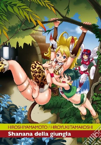 Shanana della Giungla Vol. 3