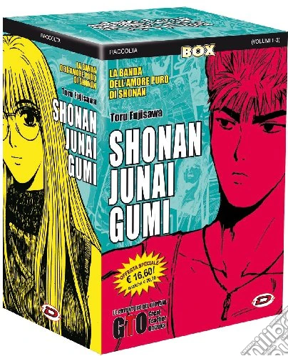 Shonan junai gumi box Vol. 1