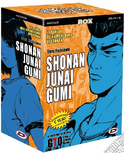 Shonan junai gumi box Vol. 2