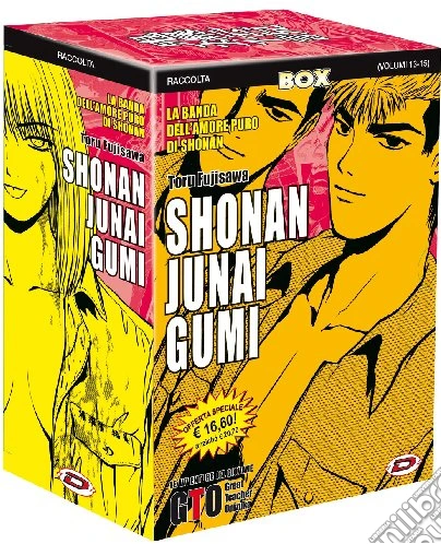 Shonan junai gumi box Vol. 5