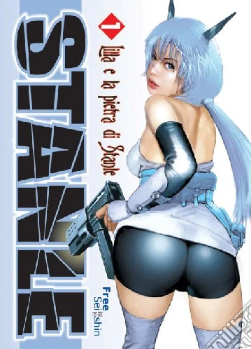 Stanle Vol. 1