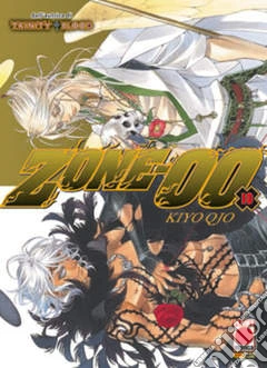 Zone Vol. 10