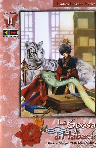 La sposa di habaek Vol. 11