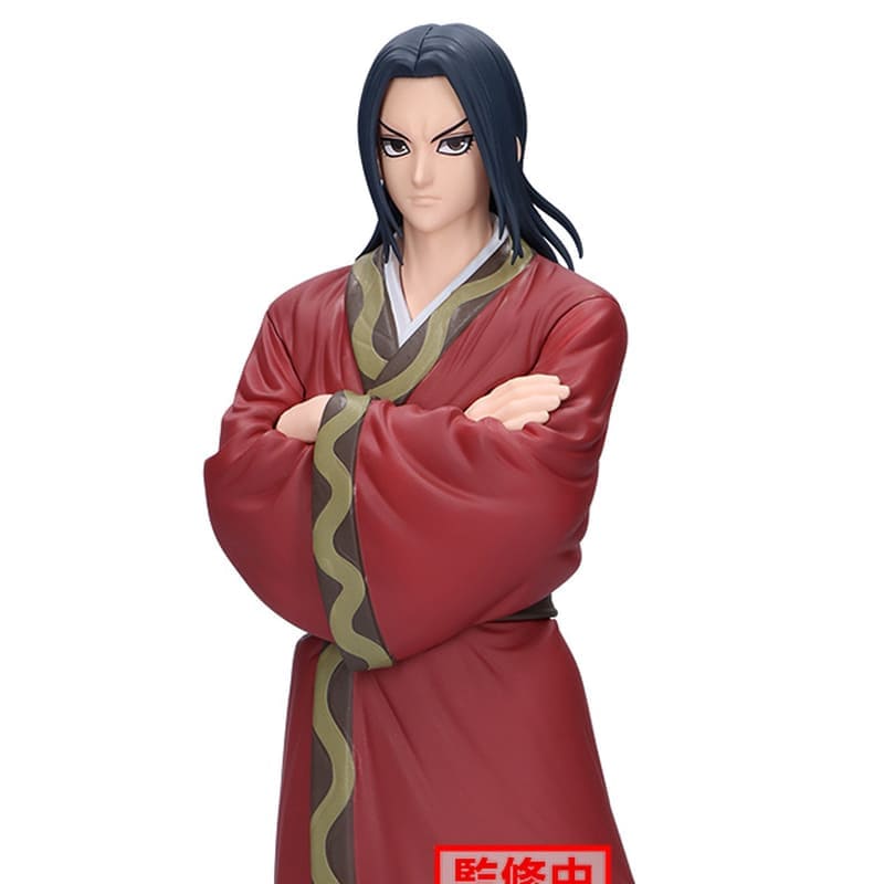 KINGDOM - Eisei Grandista Banpresto PVC Figure 25 cm